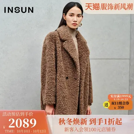 恩裳2023冬装新款毛丝定型精剪美丽诺羊毛保暖宽松美拉德皮草外套商品大图