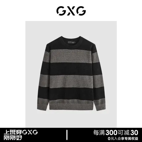 GXG 男式毛衣条纹休闲基础百搭男式针织衫毛衫 23年清仓款商品大图
