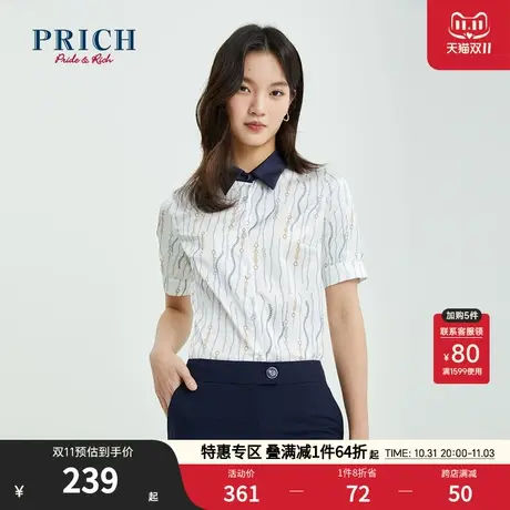 PRICH衬衫夏新款短袖小众锁链印花商务通勤百搭别致上衣女图片
