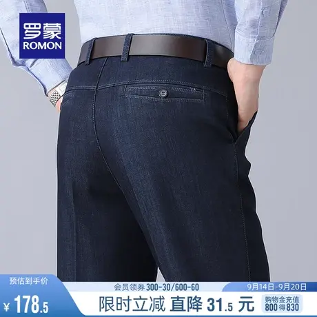 罗蒙男士商务休闲直筒牛仔裤2023秋季新款简约百搭宽松爸爸装长裤图片