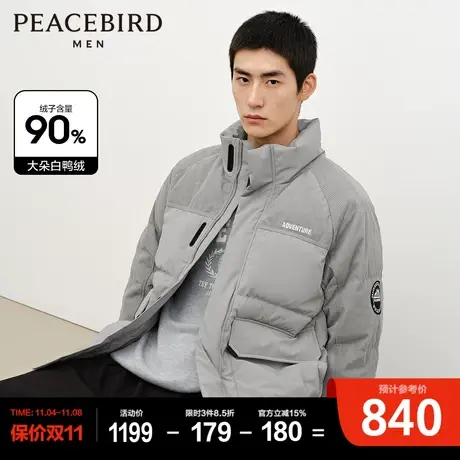 【灯芯绒】太平鸟男装工装羽绒服男短款2023年冬季新款宽松面包服商品大图