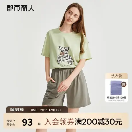 2023新品都市丽人可爱小熊短袖纯色三分裤圆领宽松女士睡衣家居服商品大图