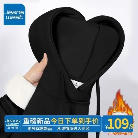 ZR真维斯加绒卫衣女薄绒2023新款秋冬季黑色连帽外套小个子上衣潮商品大图