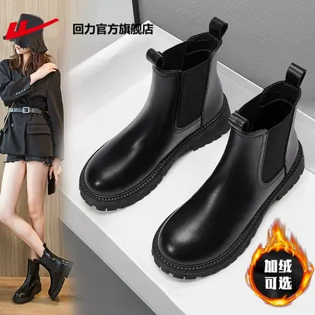 回力官方旗舰店马丁靴女2023新款秋冬季切尔西短靴加绒长筒靴子女图片