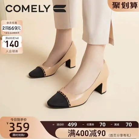 康莉单鞋女粗跟2023年秋季新款小香风拼接羊皮舒适圆头软底高跟鞋图片