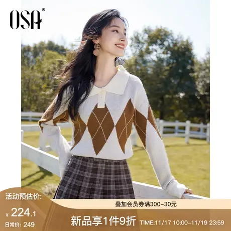 OSA欧莎复古Polo领菱格针织衫软糯毛衣女秋冬季2023新款减龄上衣图片