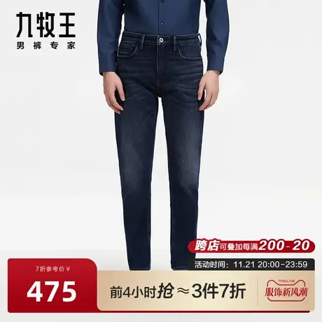 [气凝胶]九牧王男裤科技保暖牛仔裤23秋冬新商场同款男士长裤图片