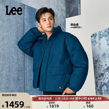 【郑业成同款】Lee商场同款23秋冬新品舒适中国蓝染男面包羽绒服图片