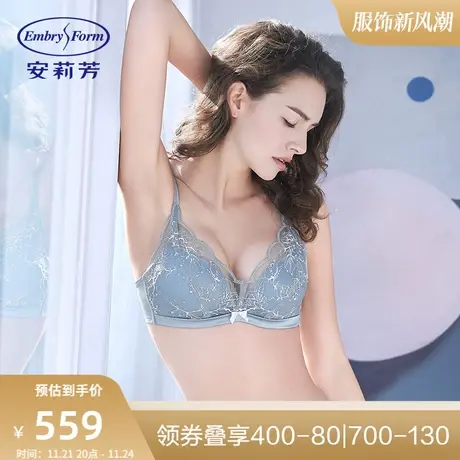 【列维斯蕾丝】安莉芳小胸厚杯聚拢无钢圈文胸女蕾丝内衣EB00273图片