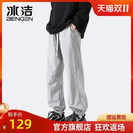 冰洁束脚裤男2023秋冬新款纯色休闲松紧腰抽绳学院风百搭长裤ASCR商品大图