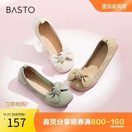 百思图奥莱2023秋季新款时尚简约蝴蝶结浅口方跟女单鞋PA621AQ3图片