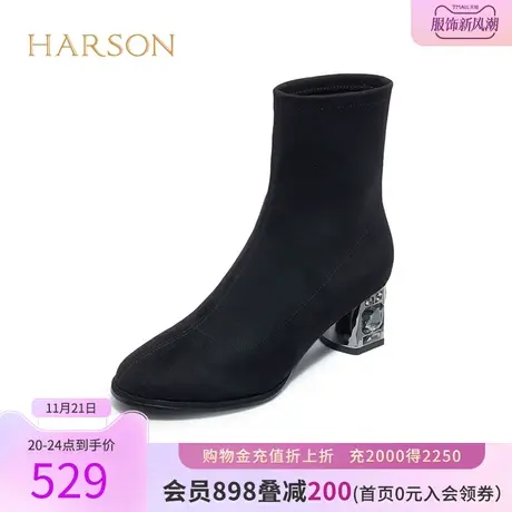 哈森春秋季新款粗跟圆头时装靴弹力瘦瘦靴水钻女短靴HA226013图片