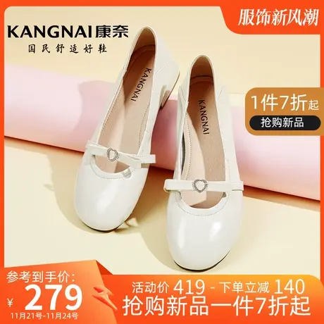 康奈春季新款法式浅口女单鞋复古简约通勤气质方跟玛丽珍女鞋商品大图