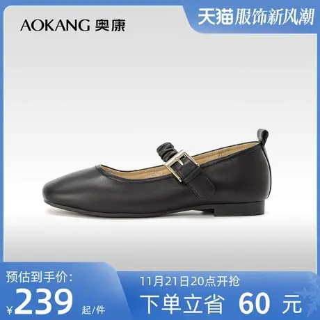 奥康女鞋 秋季新款舒适平底圆头真皮时尚单鞋玛丽珍鞋百搭优雅风商品大图
