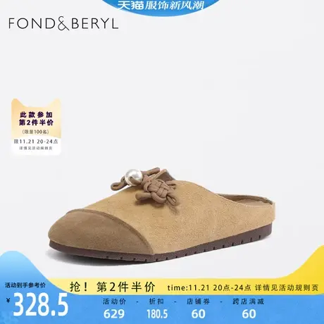 菲伯丽尔优雅简约包头拖夏季新款纯色低跟日常女鞋FB32114045图片