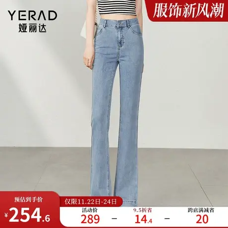 娅丽达浅色喇叭裤莱卡牛仔裤女松紧腰显瘦裤子2024新款三防微喇裤图片