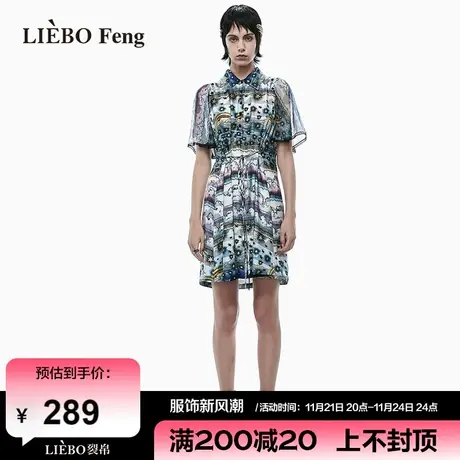 裂帛LIEBOFeng设计师品牌chic复古印花时髦烫钻飞飞袖雪纺连衣裙图片