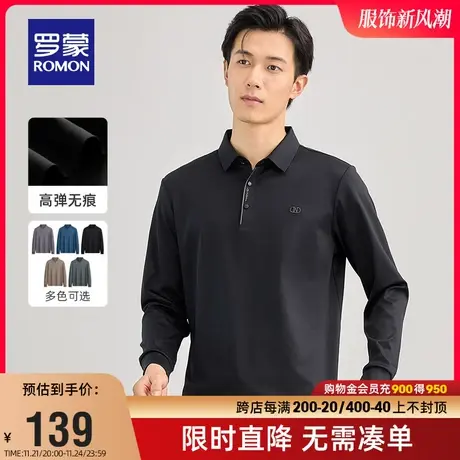 【高弹无痕】罗蒙男士长袖T恤2024春季休闲弹力易打理锦氨POLO衫商品大图