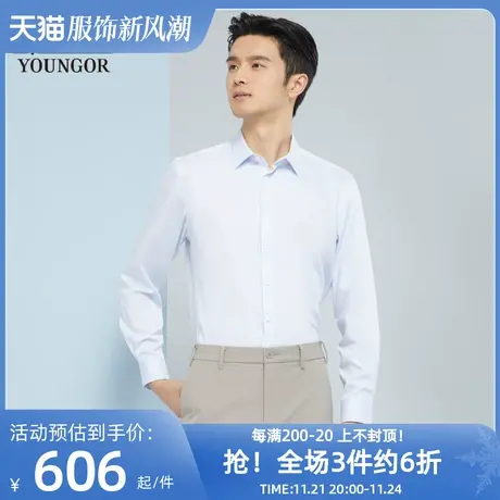 雅戈尔奥莱 商场同款男士长袖衬衫秋季新款官方商务休闲免烫衬衫商品大图