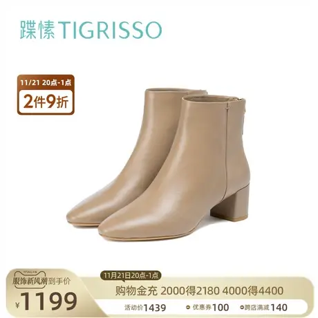 蹀愫冬舒软羊皮高跟气质百搭尖头时装靴女鞋TA43721-11商品大图