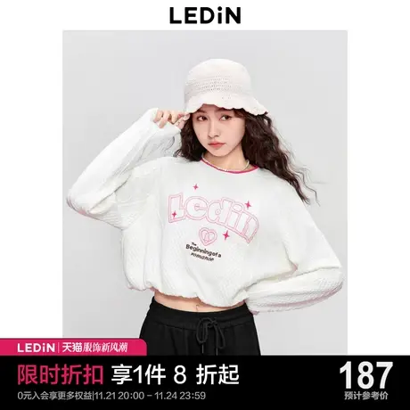 乐町新品绞花白色小上衣女可爱收腰内搭2023秋季新款短款长袖T恤图片