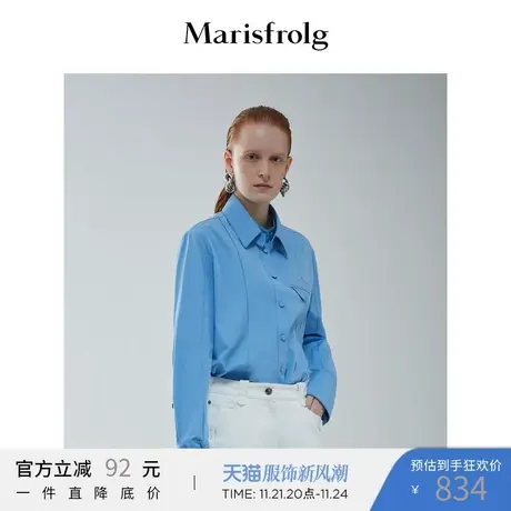 【定位印花】玛丝菲尔冬季新款蓝色长绒棉亲肤百搭廓形衬衫商品大图