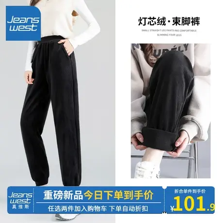 KV真维斯黑色灯芯绒束脚裤女秋冬加绒加厚裤子2023新款宽松小腿裤商品大图