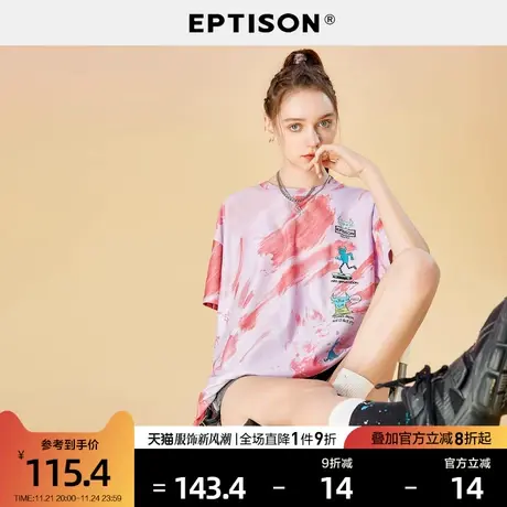 EPTISON短袖t恤女2024夏季新款街头风彩墨喷绘印花ins潮宽松上衣图片