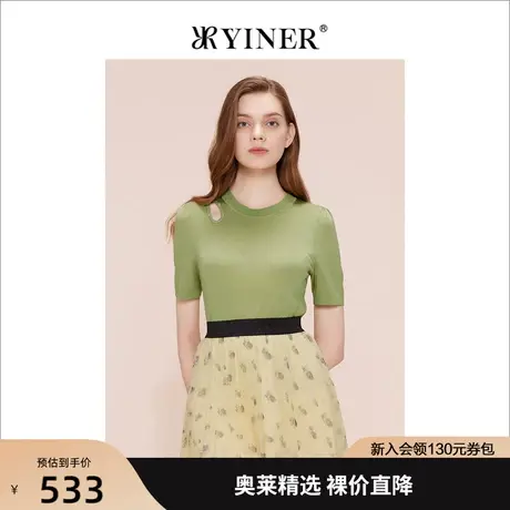【醋酸系列】YINER音儿女装2023夏季新款钉珠针织衫套头商品大图