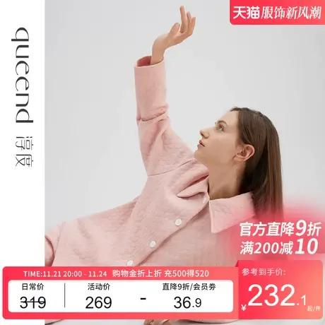 淳度空气层夹棉睡衣女秋冬2023新款大码家居服冬天加厚套装可外穿商品大图