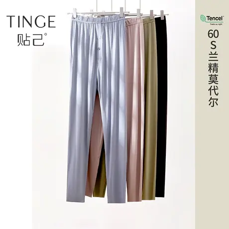 TINGE60s莫代尔秋裤男打底裤子秋冬无痕修身男士保暖裤毛线裤衬裤商品大图
