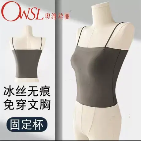 无痕冰丝吊带背心女固定胸垫内搭打底夏季薄款背心式商品大图