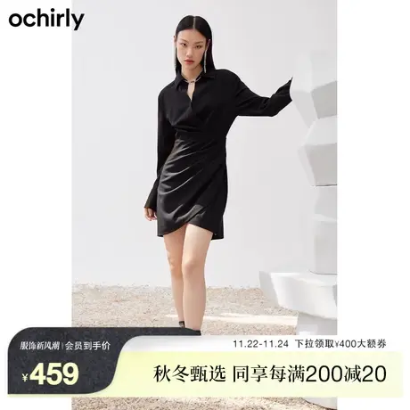 【新降】欧时力 褶饰衬衫连衣裙新款春法式收腰裙子气质设计感图片