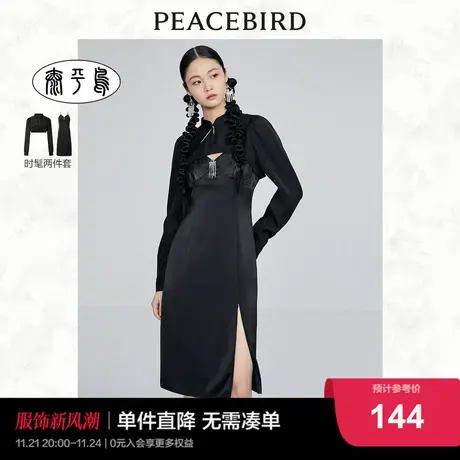 太平鸟国风两件式旗袍连衣裙2023夏季新款拉链开叉吊带小黑裙长裙图片