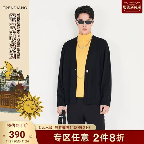 TRENDIANO官方男装秋冬季新款羊毛宽松开衫针织毛衣外套男士商品大图