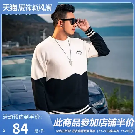 GxxH加肥加大毛衣圆领宽松肥佬大码男装潮胖子秋冬黑白撞色针织衫商品大图