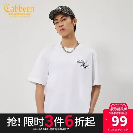 卡宾男装坡子街印花T恤夏新款城市主题趣味短袖潮流上衣宽松H图片