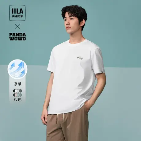 HLA/海澜之家panda wowo熊猫短袖T恤2024春夏新款索罗娜凉感短t男图片
