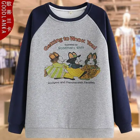 2022年秋冬装新款加肥加大码女装加绒卫衣洋气减龄中年妈妈装上衣图片