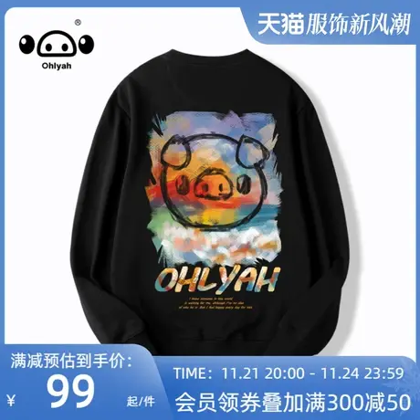 潮牌港风简约圆领卫衣女潮流情侣休闲宽松外套女团队公司定制logo图片