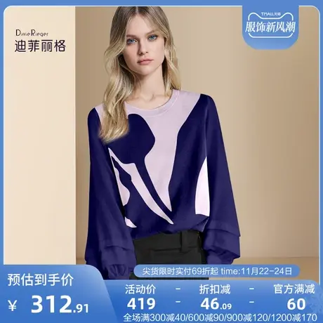 迪菲丽格早秋时尚百搭针织衫2023新款灯笼袖撞色圆领套头打底上衣图片