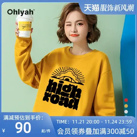 Ohlyah品牌 韩版卫衣女宽松中长款下衣失踪潮牌圆领上衣学生长袖图片