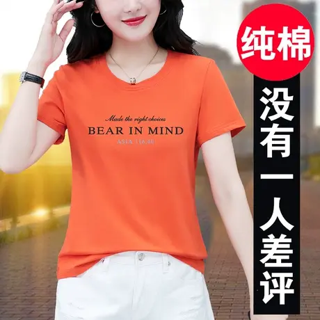 纯棉短袖t恤女春秋薄款中年妈妈 中老年上衣2023新款体恤大码丅恤商品大图