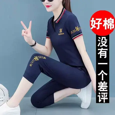 恋上17号翻领运动套装女夏装长裤短袖夏季薄款2023新款纯棉休闲服商品大图