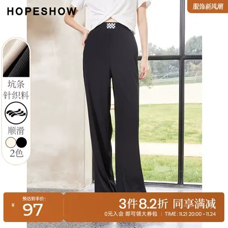 红袖outlets开叉垂感阔腿裤女hopeshow2022夏季新款直筒休闲长裤商品大图