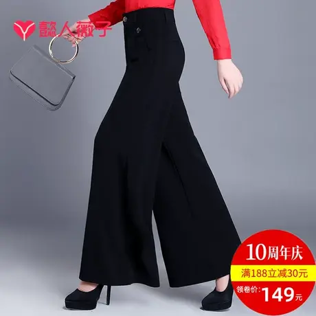 阔腿裤女长裤春夏女裤宽腿垂感黑色秋冬新款女士裤子2023大脚裤女图片