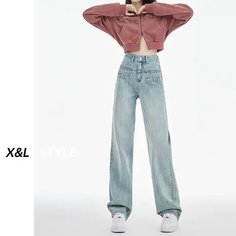 浅色高腰牛仔裤女秋2023年新款秋显瘦阔腿设计感垂感直筒拖地裤子图片