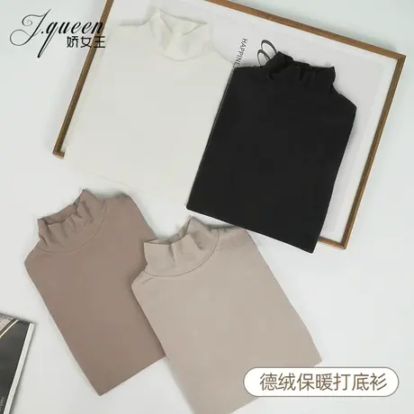 半高领T恤女长袖秋季新款修身显瘦保暖洋气高级感磨毛德绒打底衫商品大图