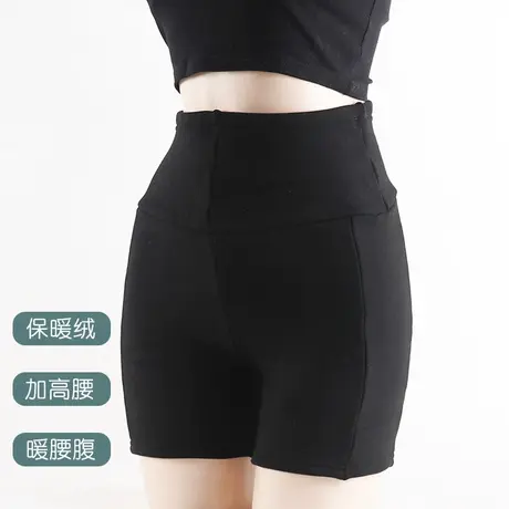 秋冬女士保暖加高腰白色加绒一体裤高弹力护腰暖肚三分黑色短裤灰商品大图