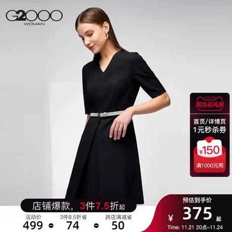G2000职场OL女装连衣裙 商务宴会双层V领气质休闲一步裙商品大图